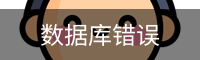 篮球健身营